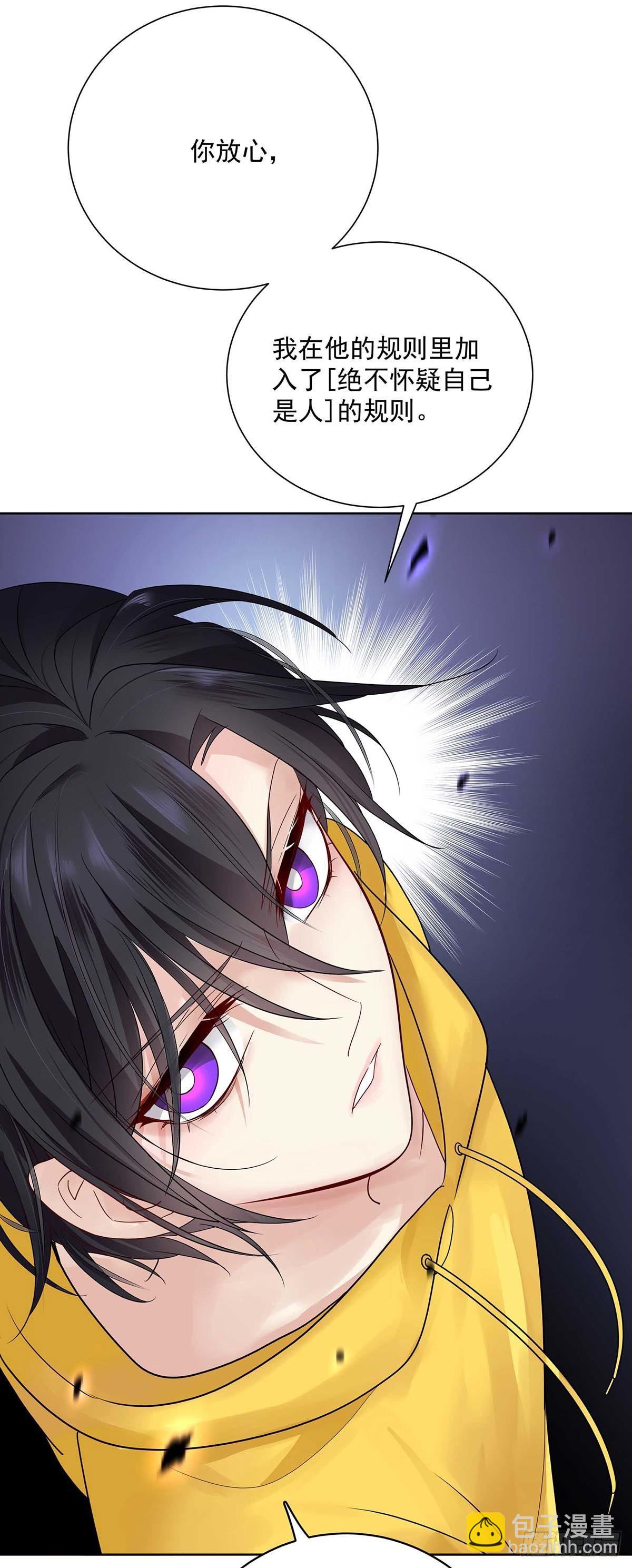 第7话 情侣装-第9话