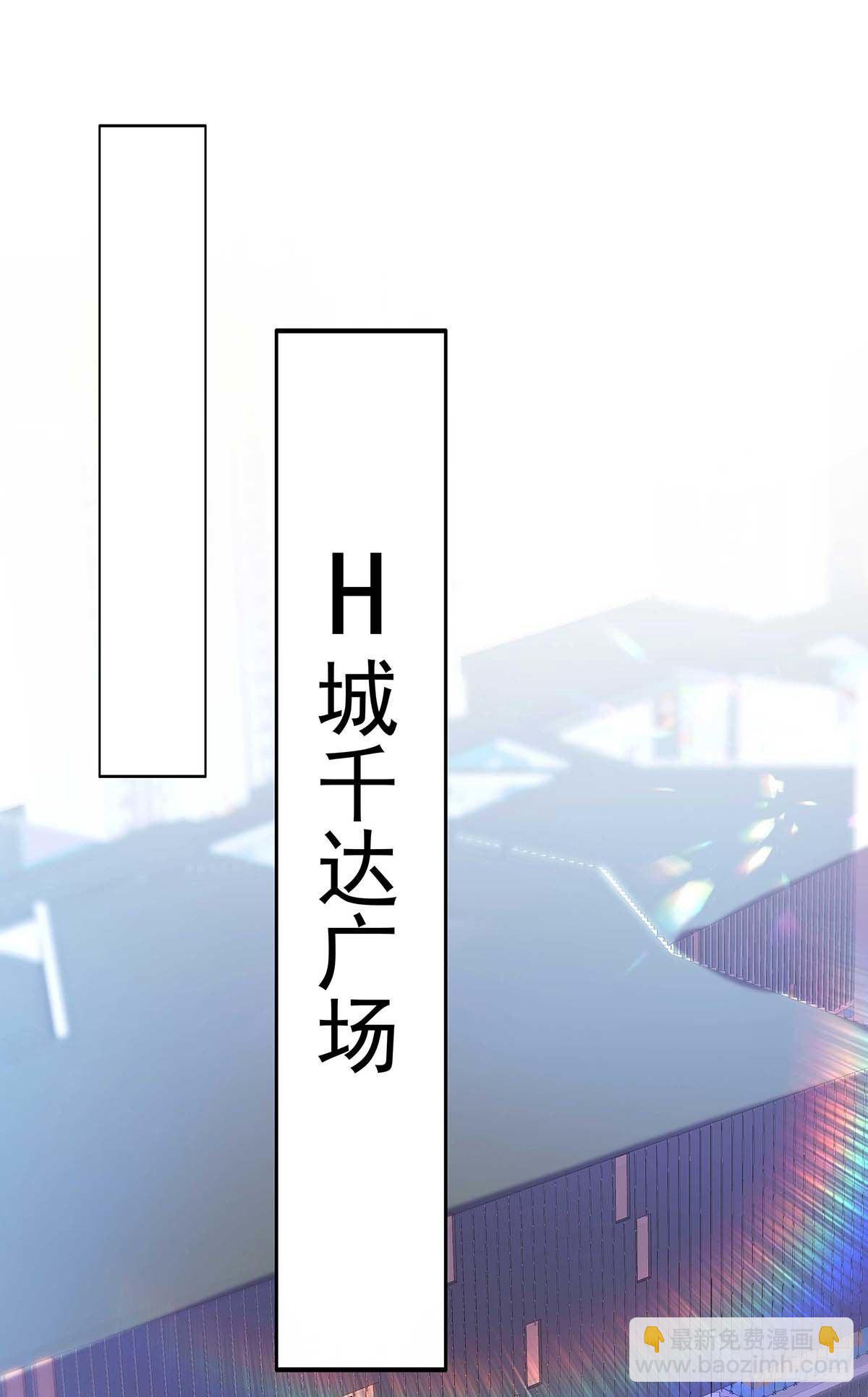 第7话 情侣装-第9话