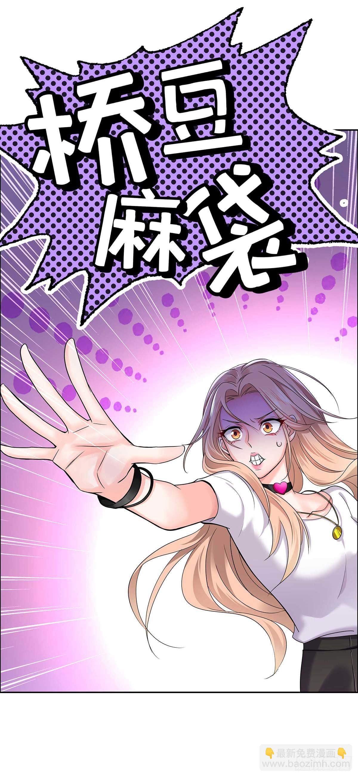 第7话 情侣装-第9话