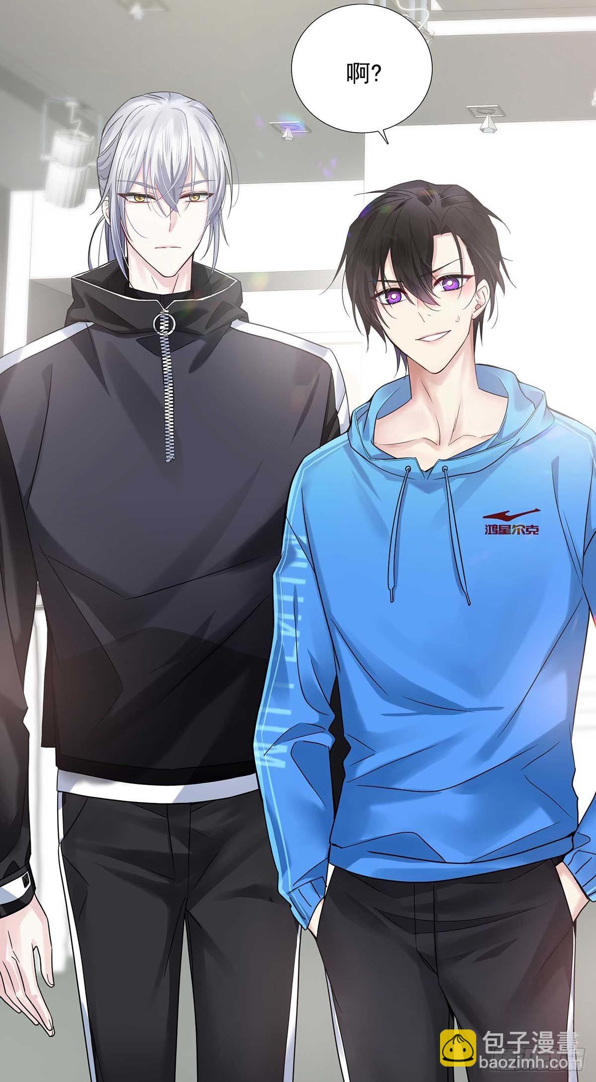 第7话 情侣装-第9话