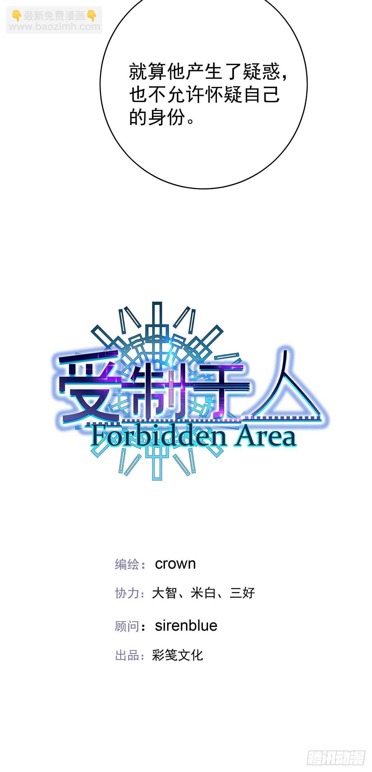 第7话 情侣装-第9话