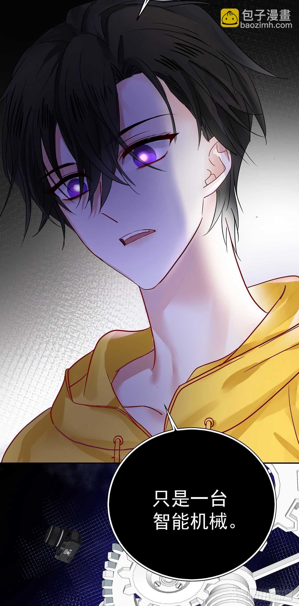 第7话 情侣装-第9话