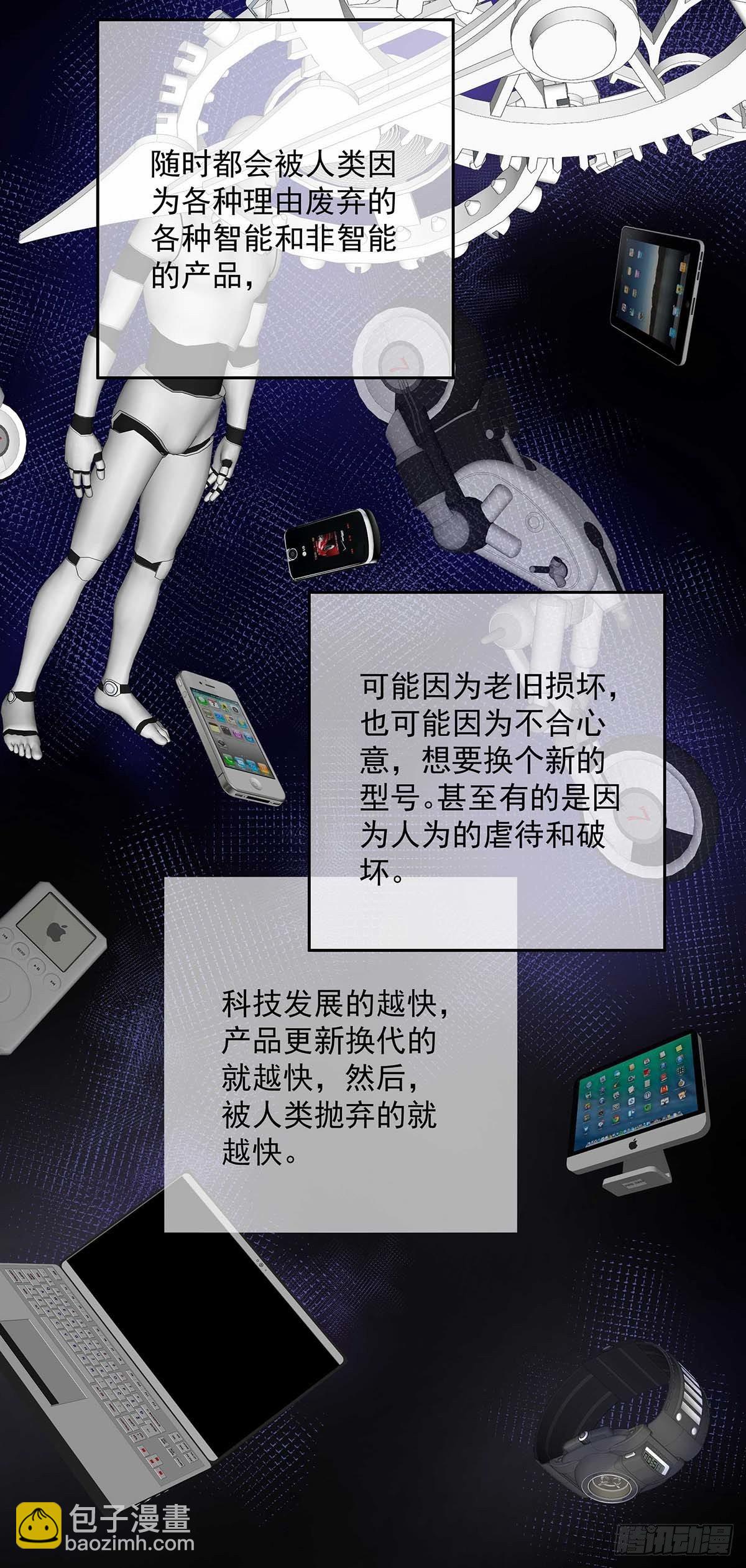 第7话 情侣装-第9话