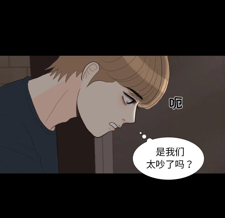 手中的世界 - 31(1/3) - 7