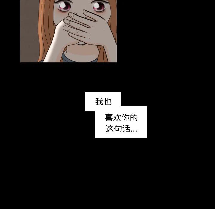 手中的世界 - 31(1/3) - 7