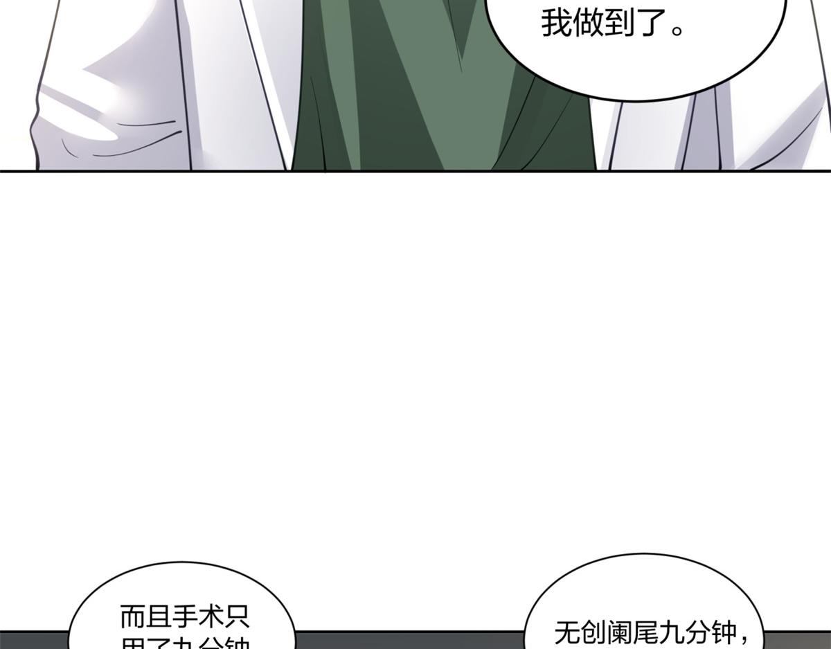 手術直播間 - 24(1/2) - 3