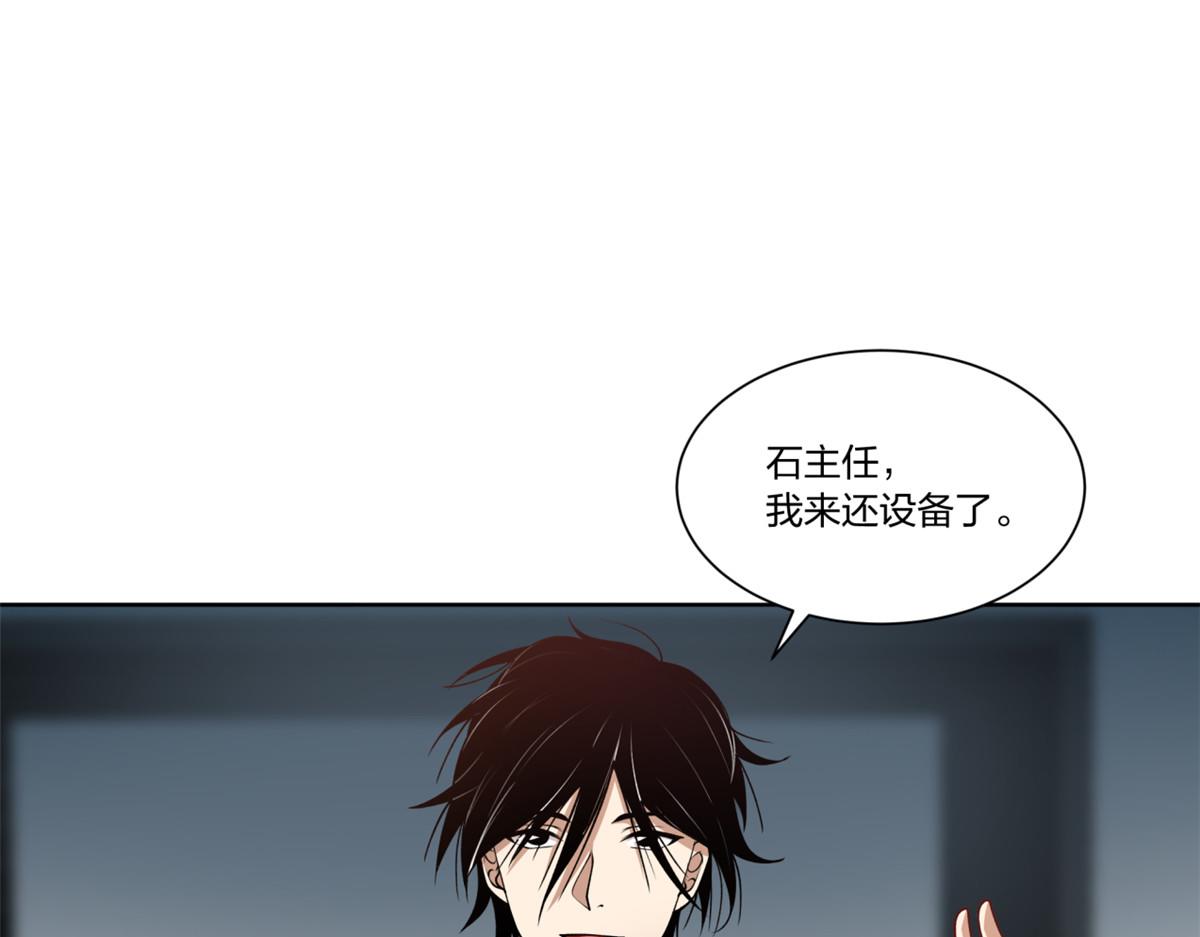 手術直播間 - 24(1/2) - 6
