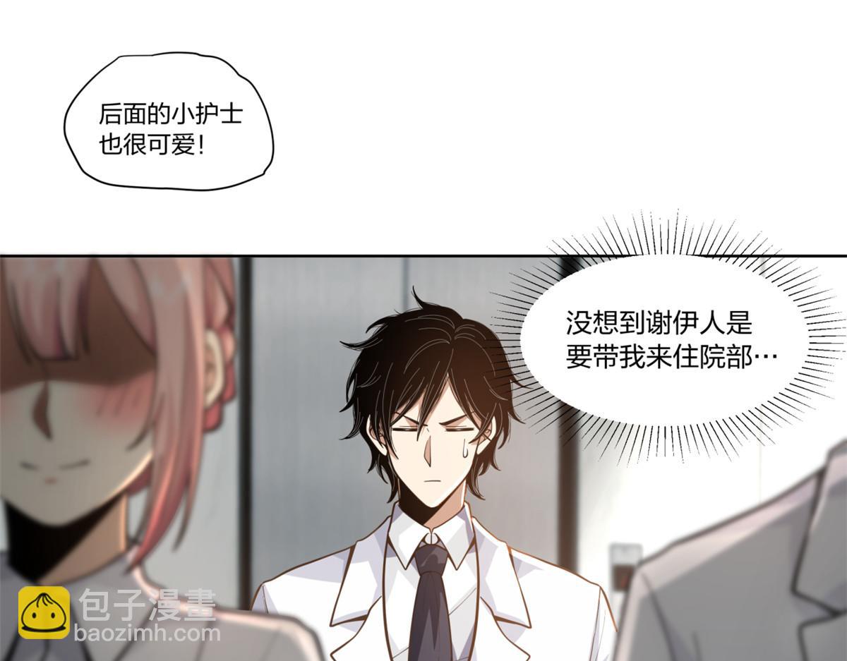 手術直播間 - 26(1/2) - 4
