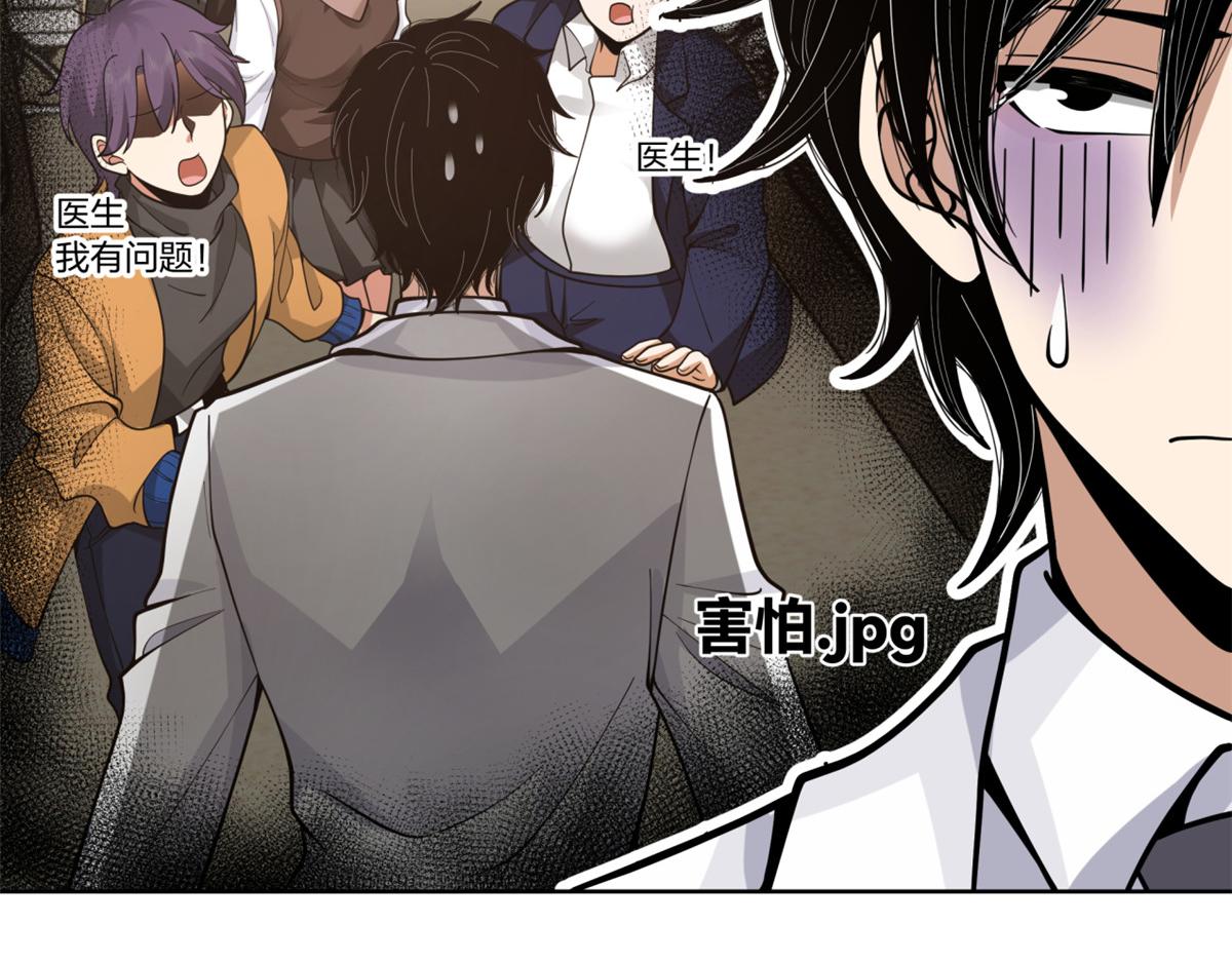 手術直播間 - 26(1/2) - 6