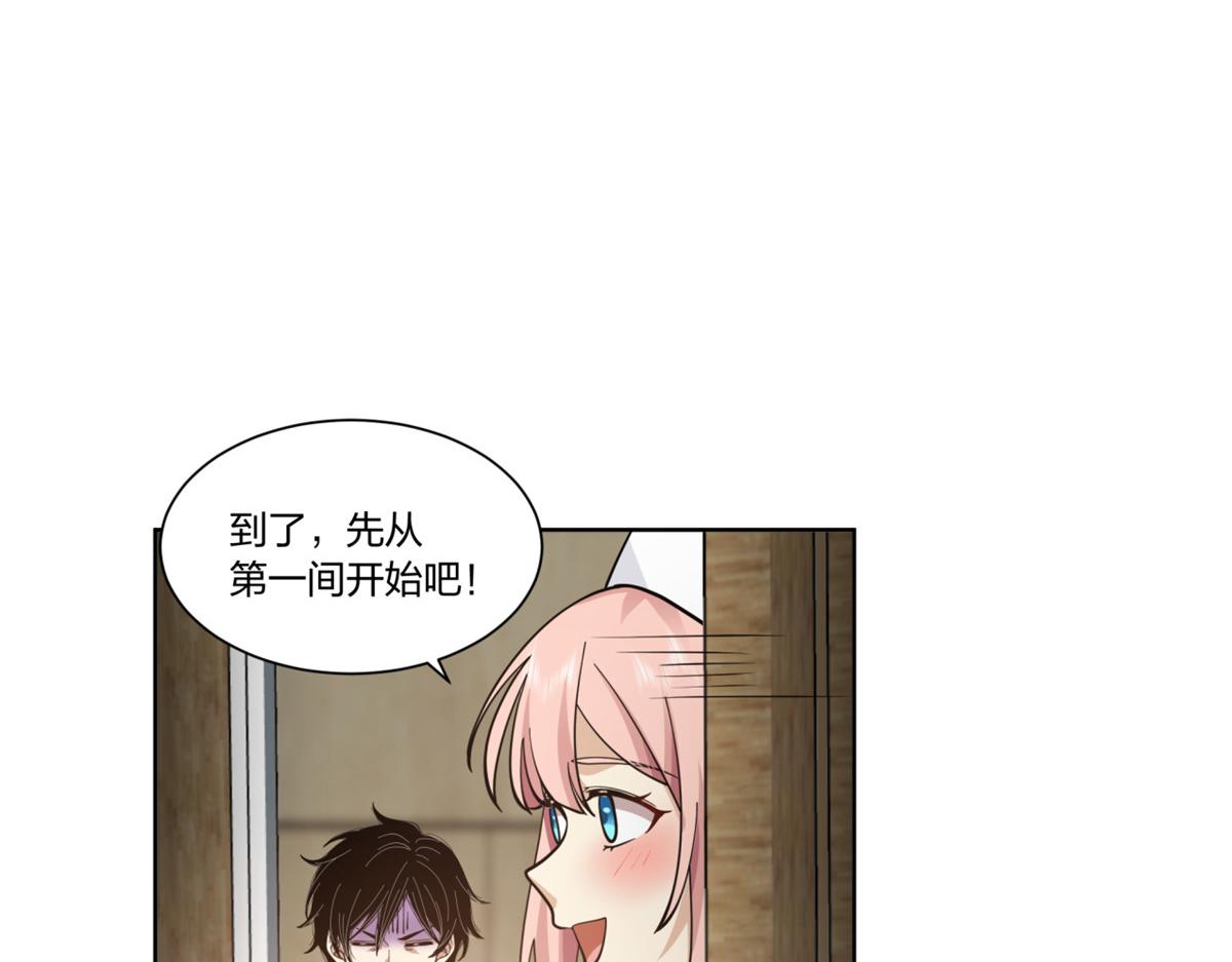 手術直播間 - 26(1/2) - 7