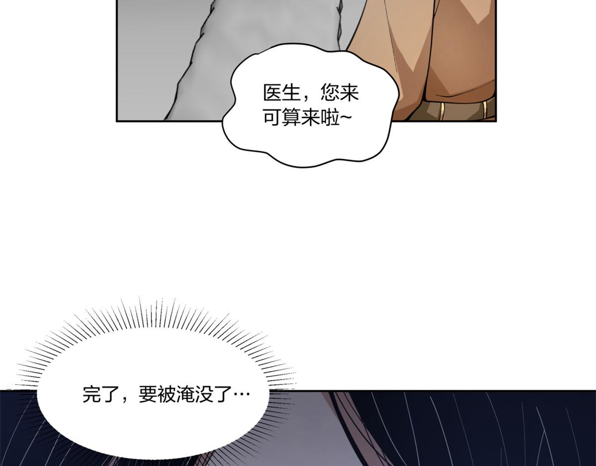手術直播間 - 26(1/2) - 2