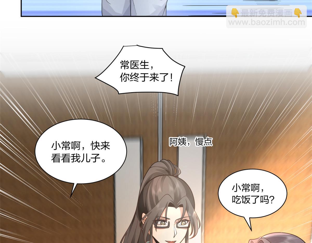 手術直播間 - 26(1/2) - 5