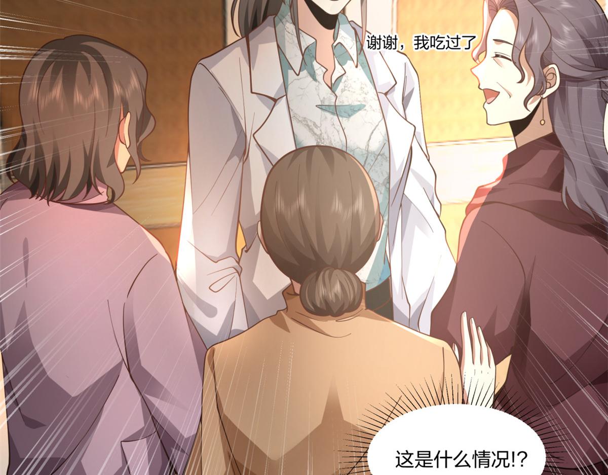 手術直播間 - 26(1/2) - 6