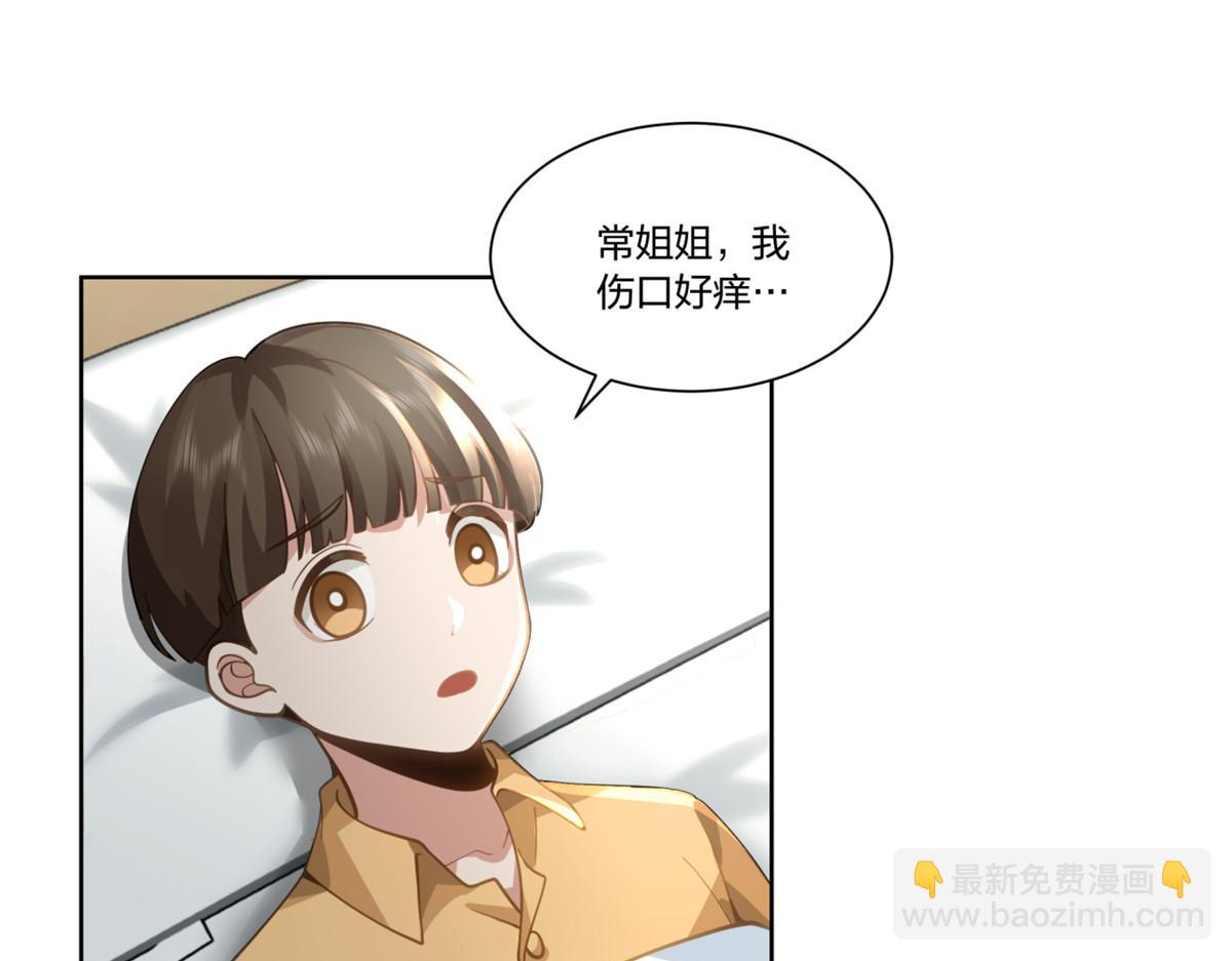 手術直播間 - 26(1/2) - 8