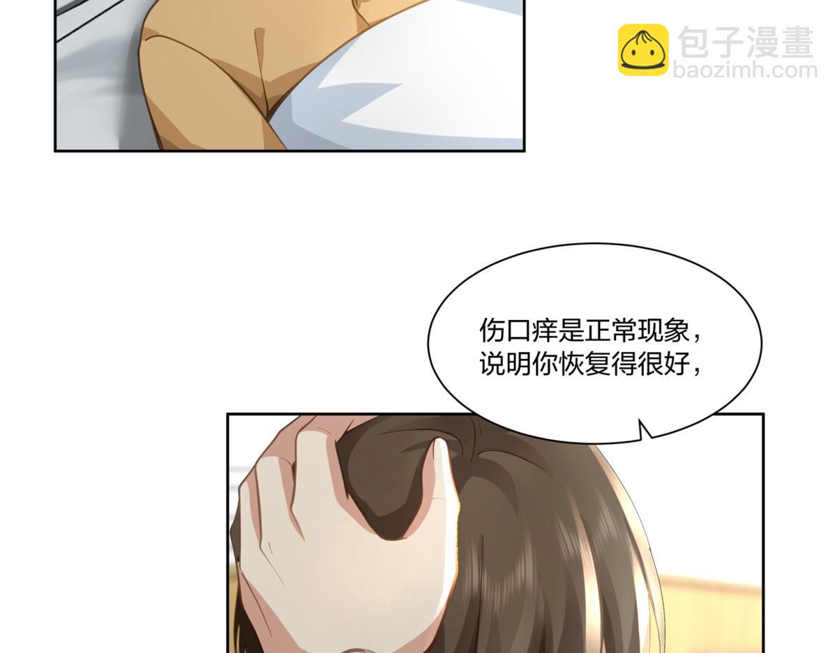 手術直播間 - 26(1/2) - 1