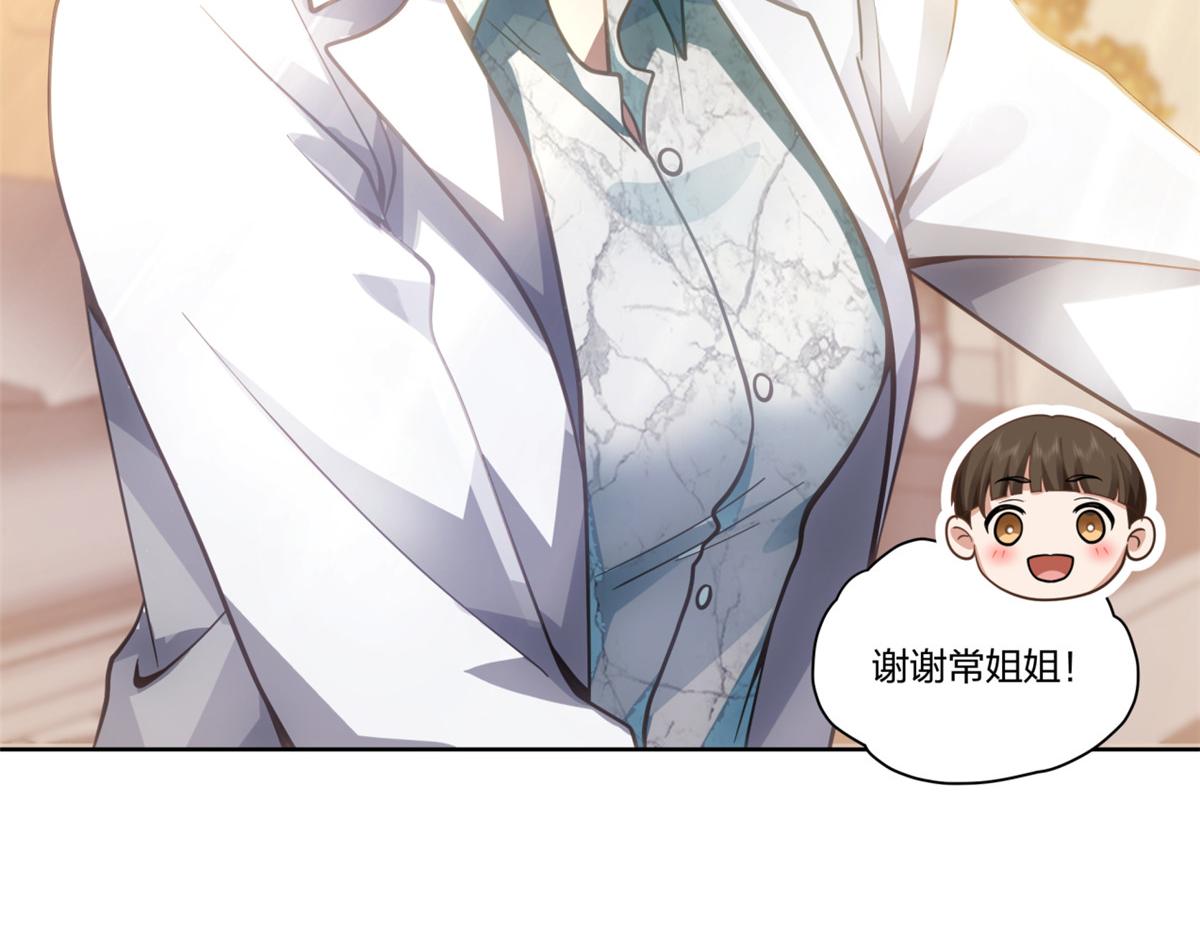 手術直播間 - 26(1/2) - 4