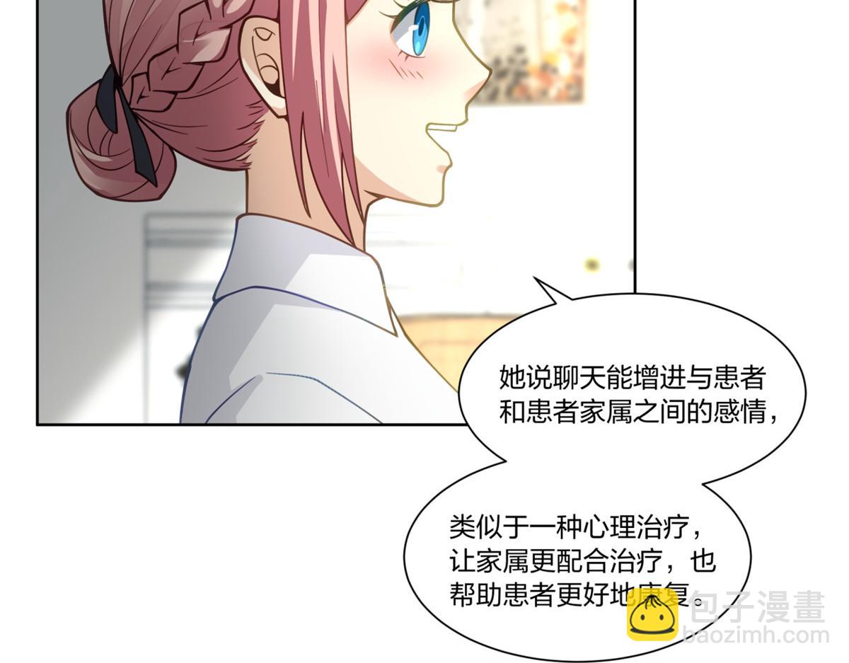 手術直播間 - 26(1/2) - 3