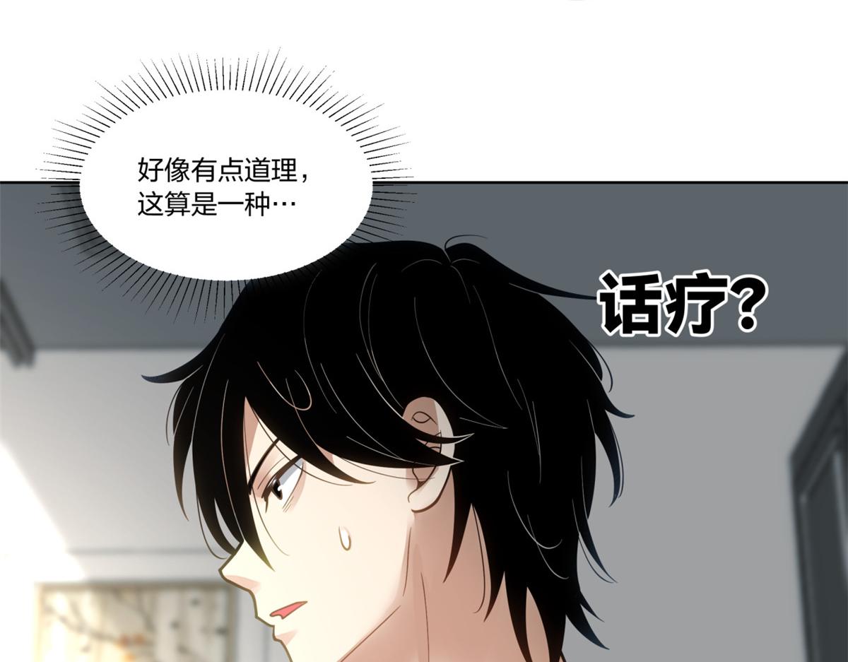 手術直播間 - 26(1/2) - 4