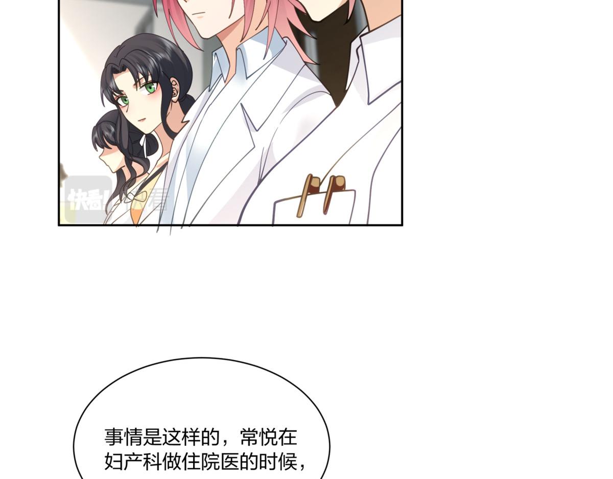 手術直播間 - 26(1/2) - 7