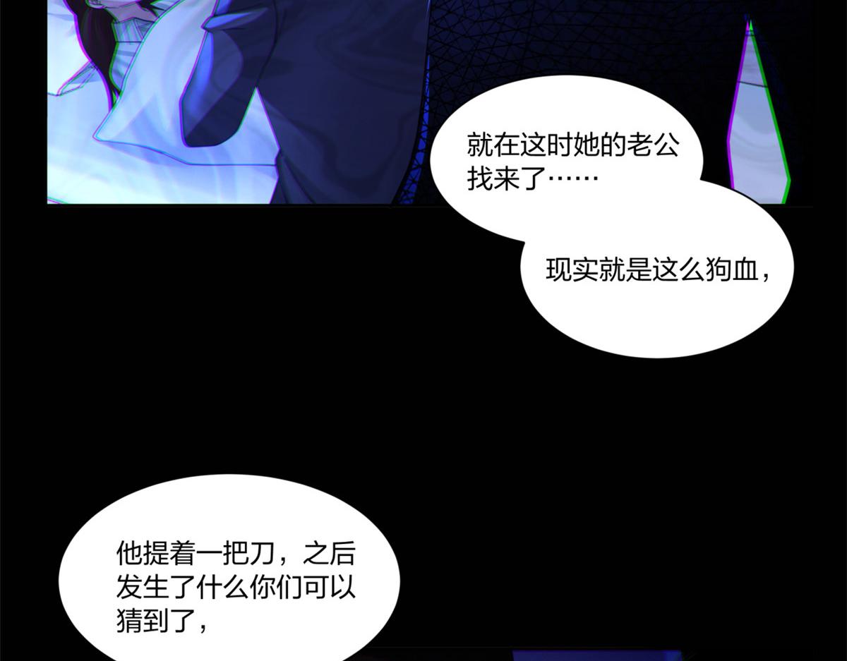 手術直播間 - 26(1/2) - 2