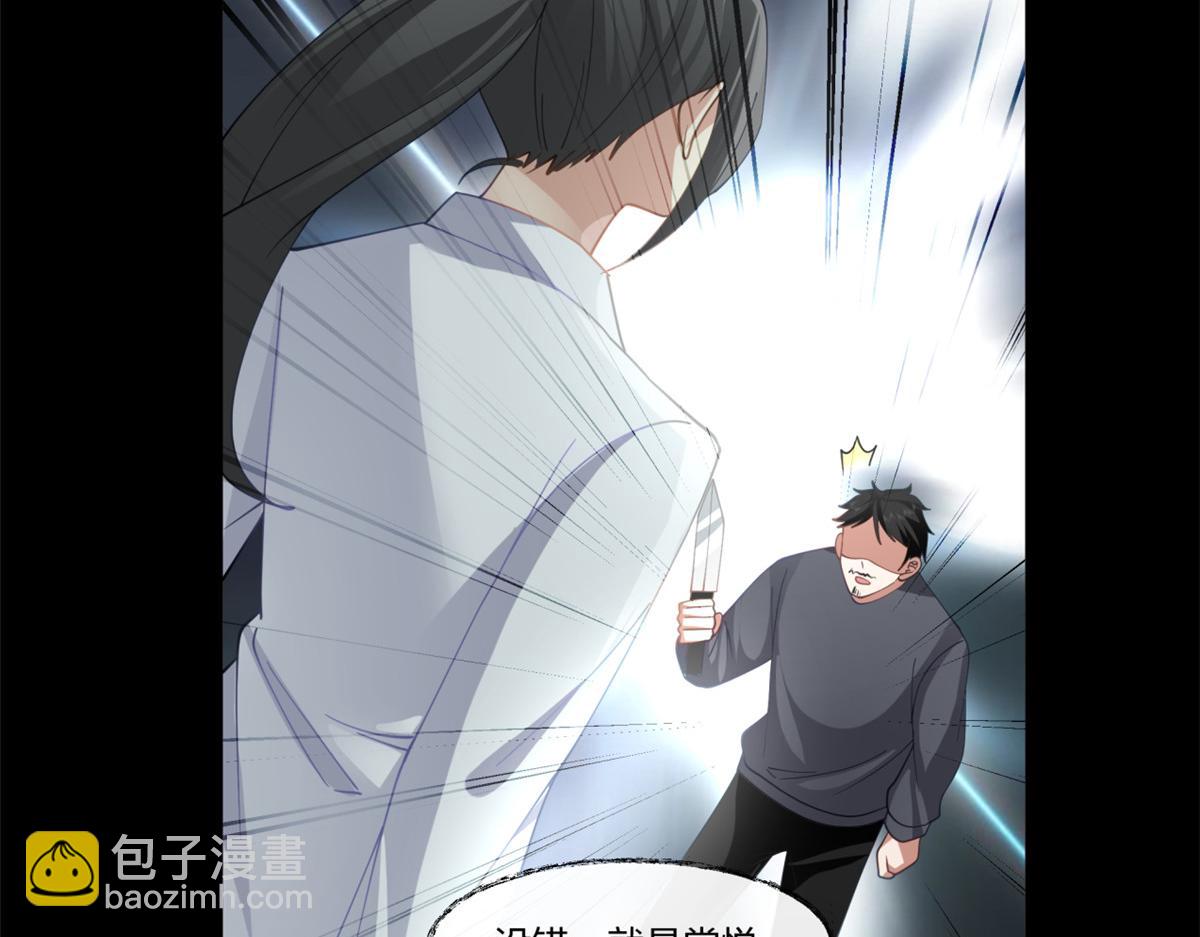 手術直播間 - 26(1/2) - 6