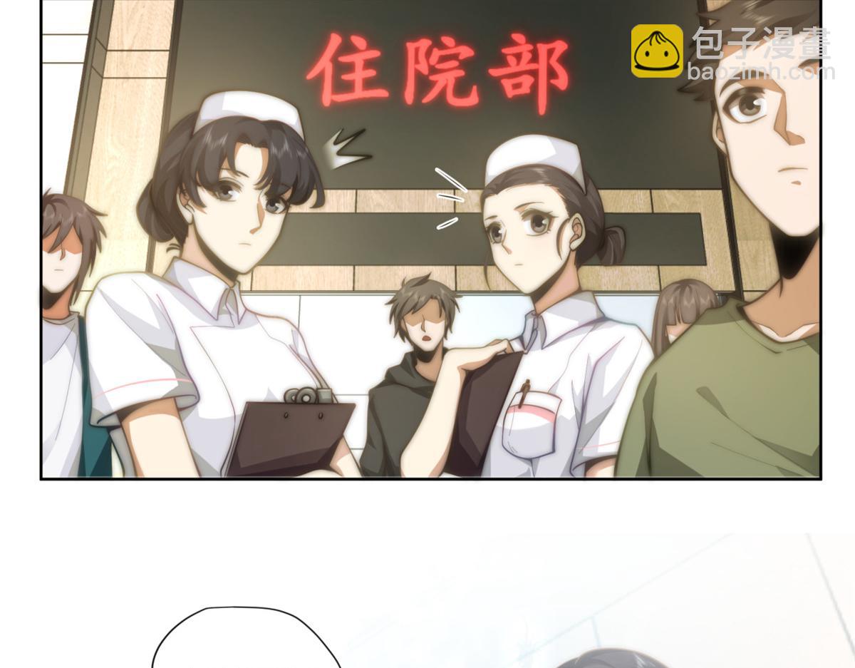 手術直播間 - 26(1/2) - 8