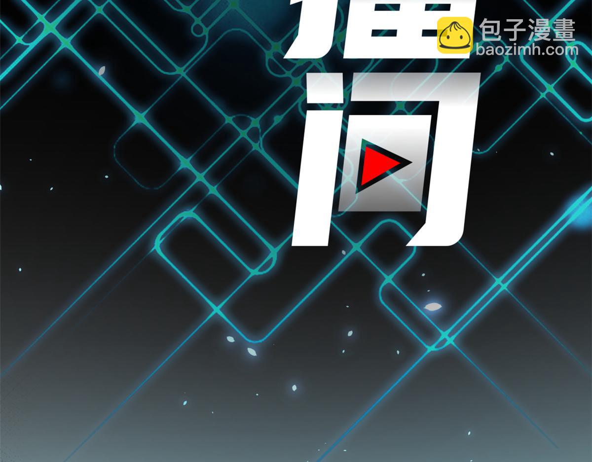 手術直播間 - 30(1/2) - 3