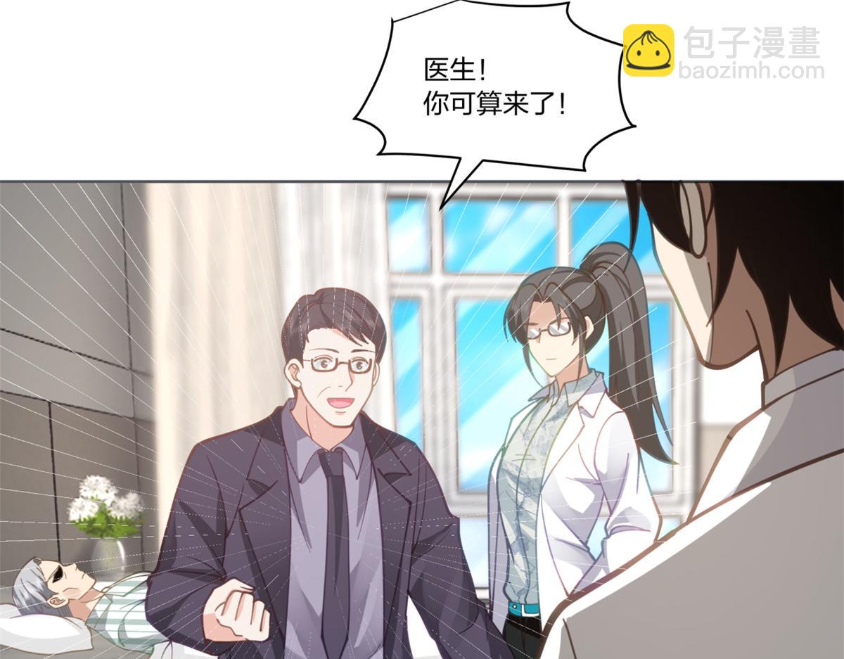 手術直播間 - 30(1/2) - 6