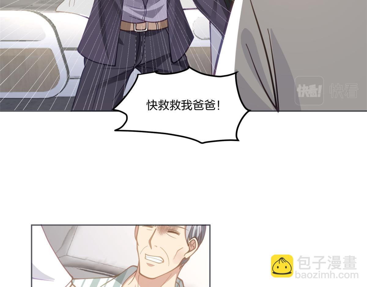 手術直播間 - 30(1/2) - 7