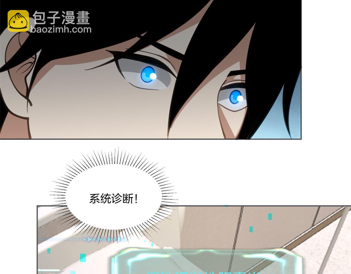 手術直播間 - 30(1/2) - 1