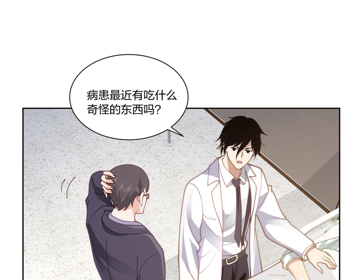手術直播間 - 30(1/2) - 4