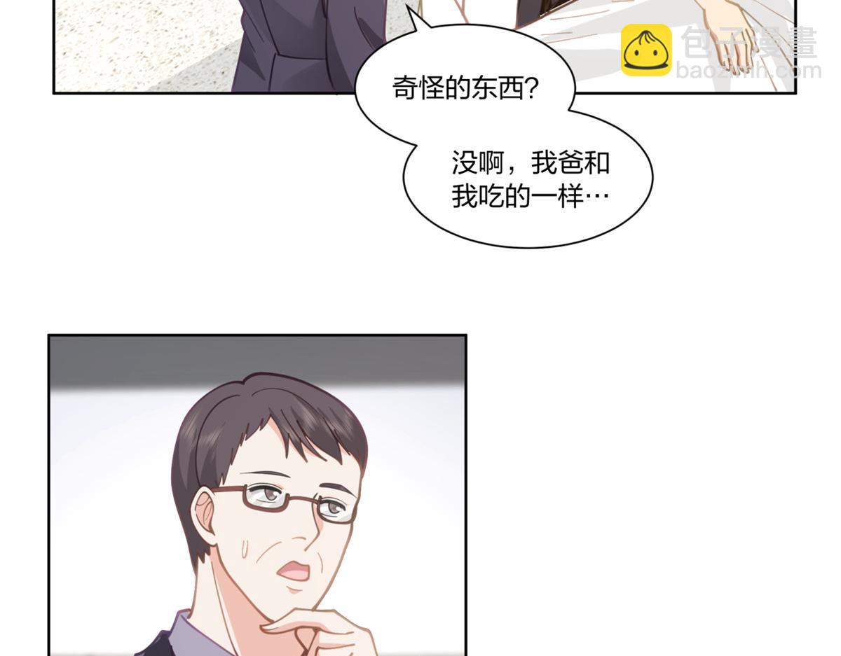手術直播間 - 30(1/2) - 5