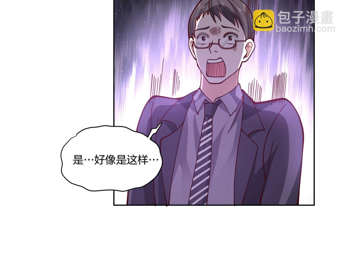 手術直播間 - 30(1/2) - 4