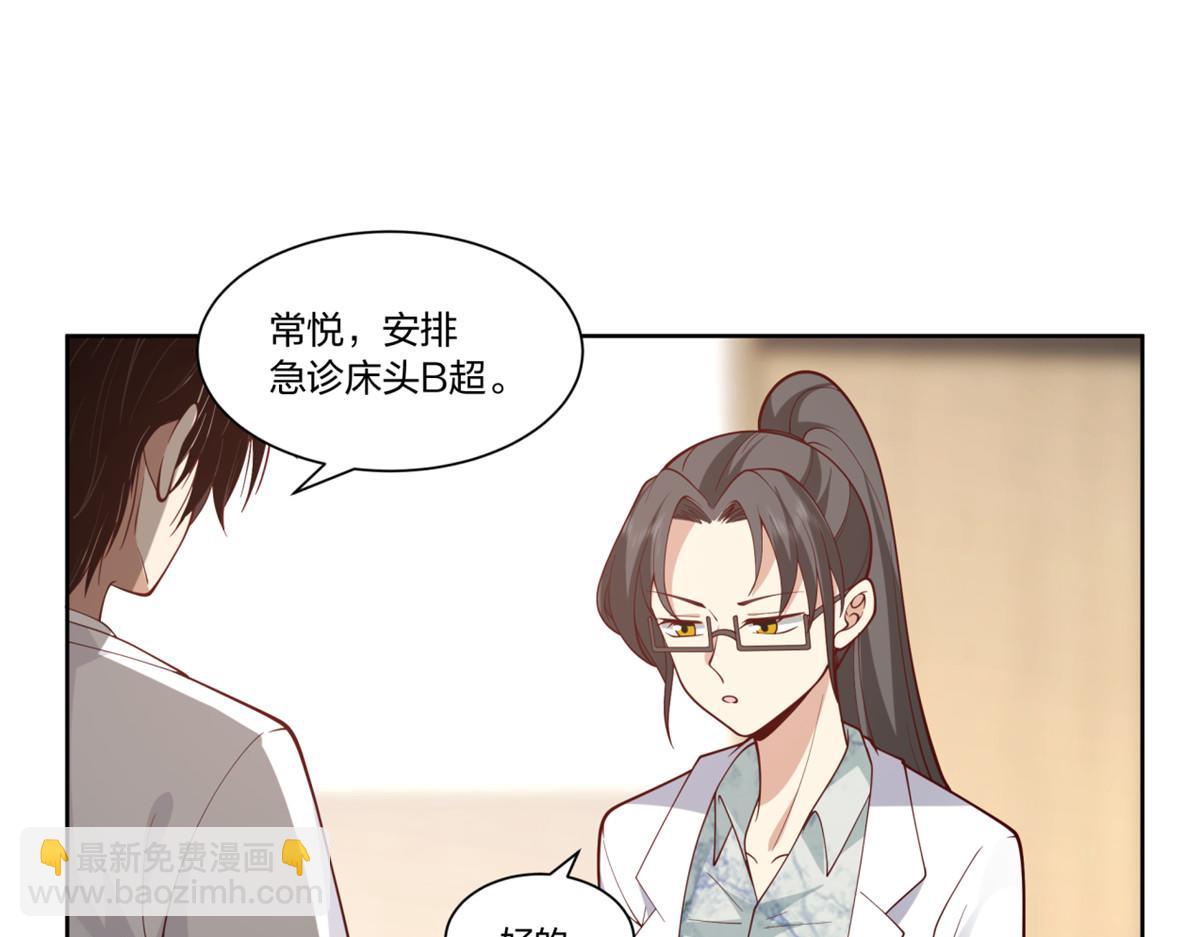 手術直播間 - 30(1/2) - 1