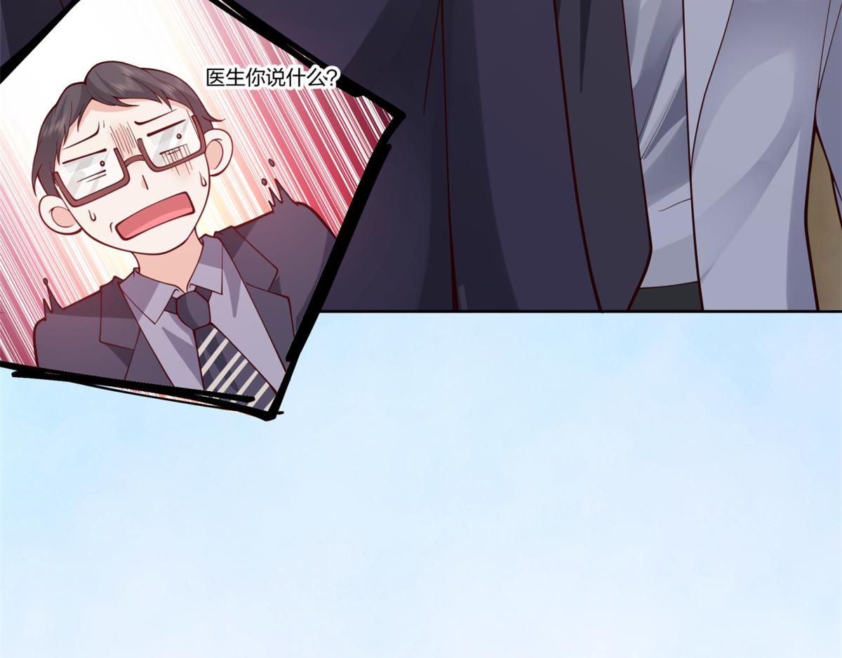 手術直播間 - 30(1/2) - 4