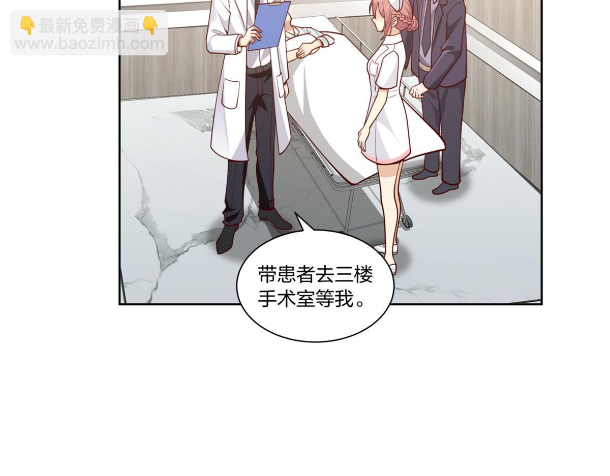 手術直播間 - 30(1/2) - 8