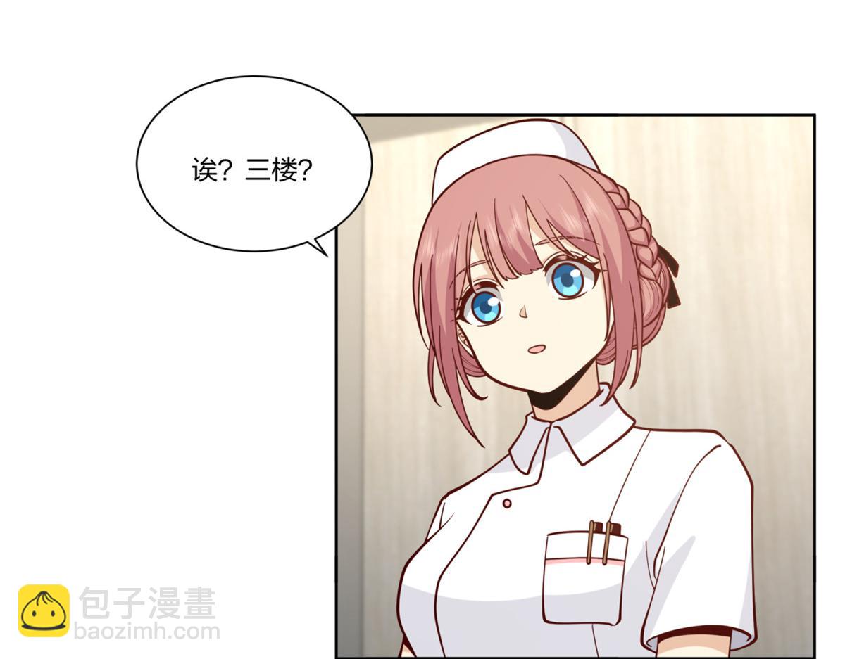 手術直播間 - 30(1/2) - 1
