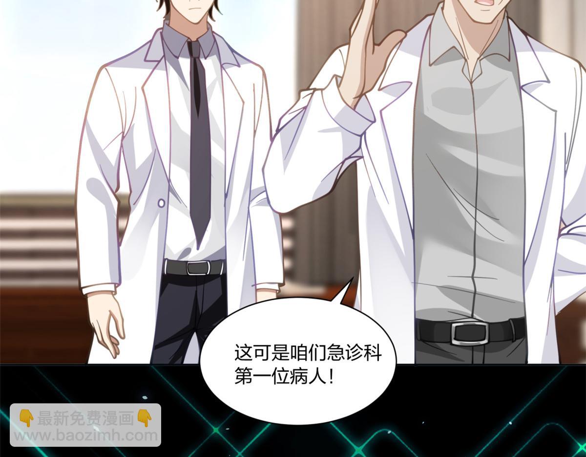 手術直播間 - 30(1/2) - 1