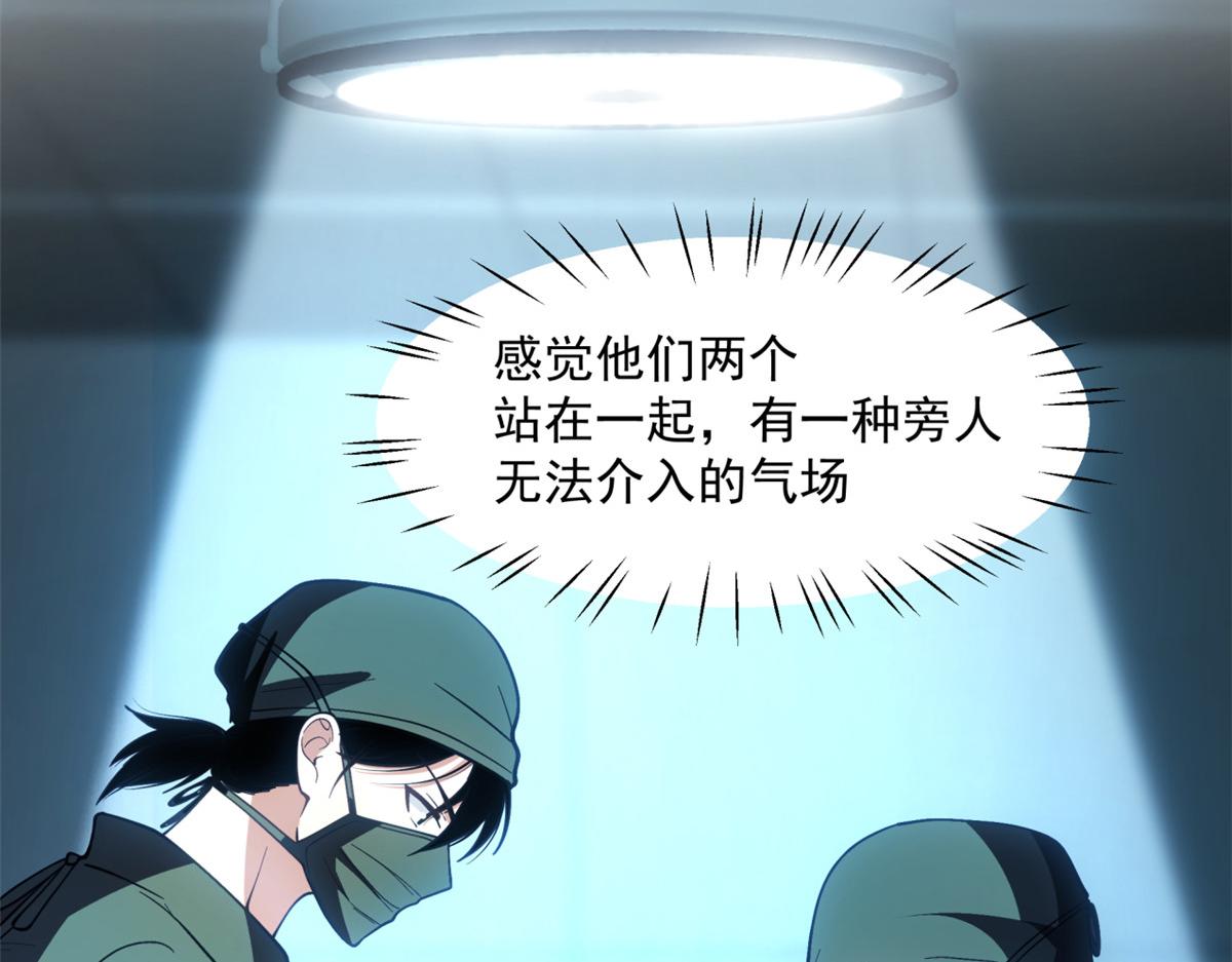 手術直播間 - 36(1/2) - 5