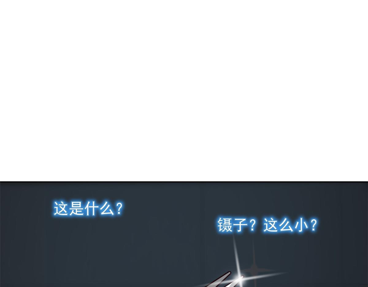 手術直播間 - 36(1/2) - 3