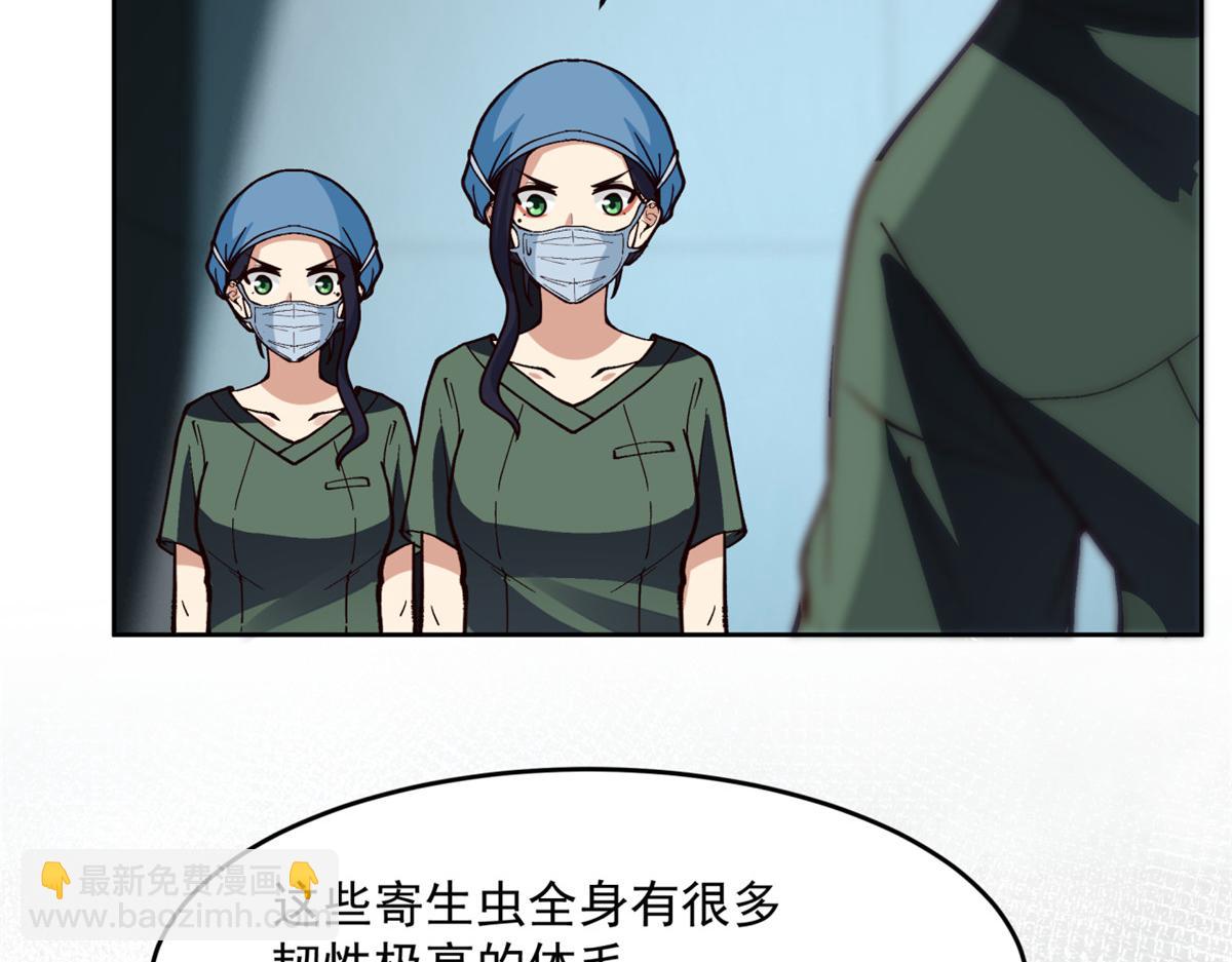 手術直播間 - 36(1/2) - 6