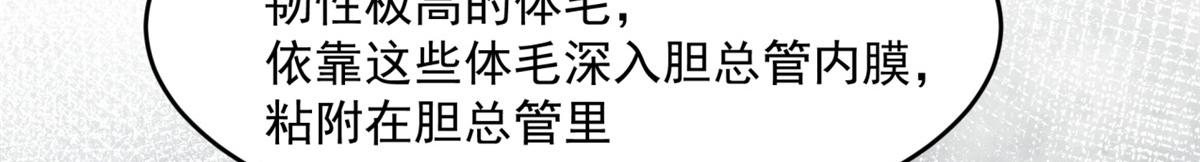 手術直播間 - 36(1/2) - 7