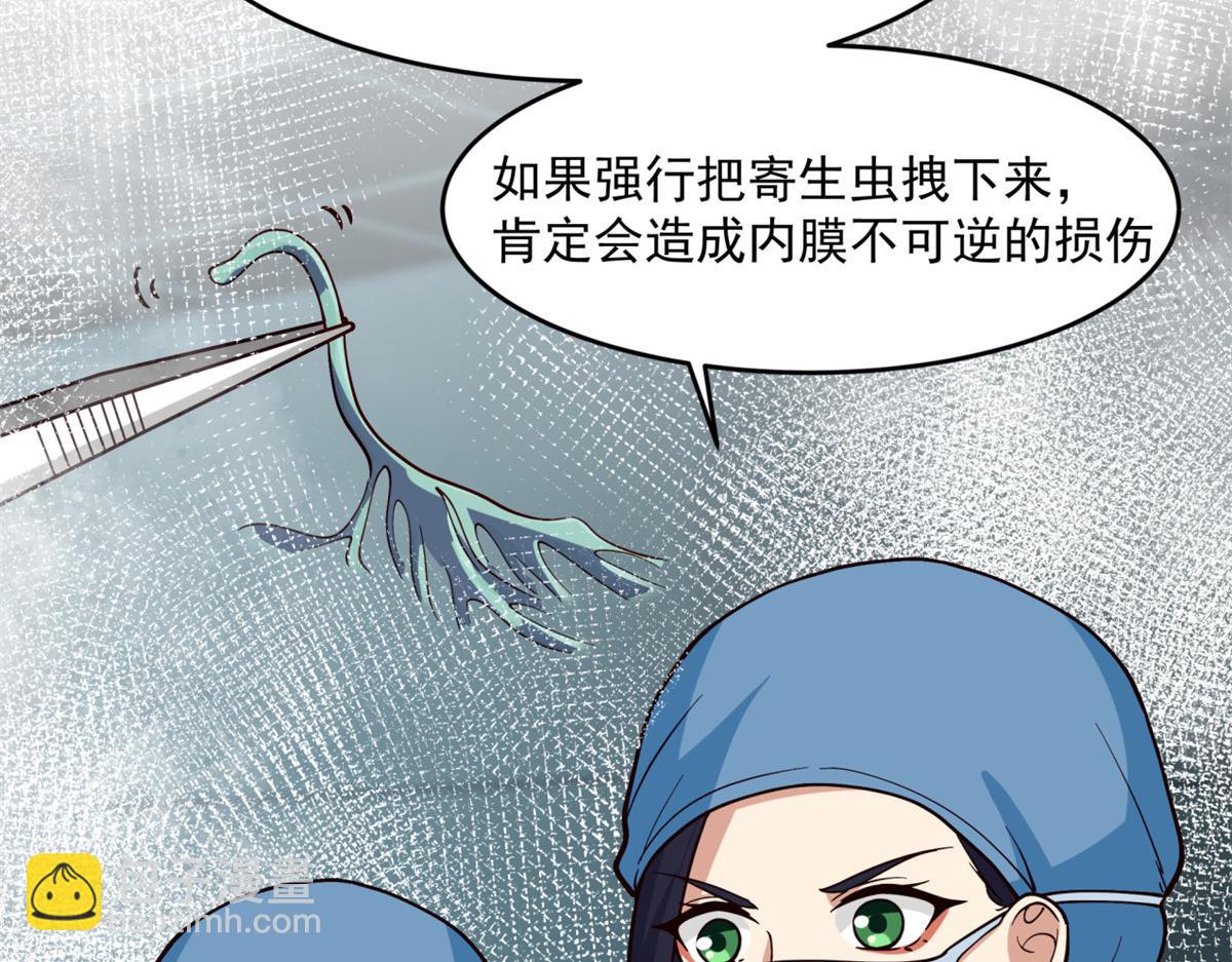 手術直播間 - 36(1/2) - 8