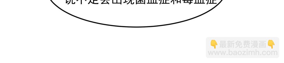 手術直播間 - 36(1/2) - 2
