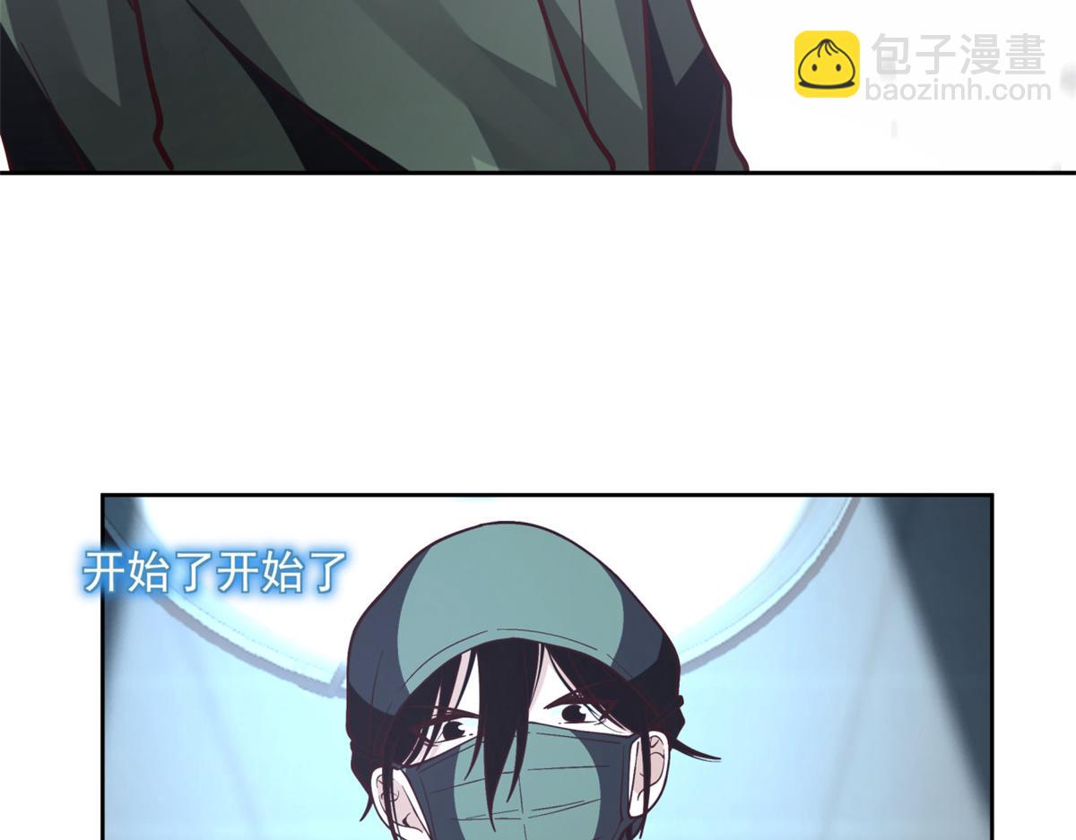 手術直播間 - 36(1/2) - 5