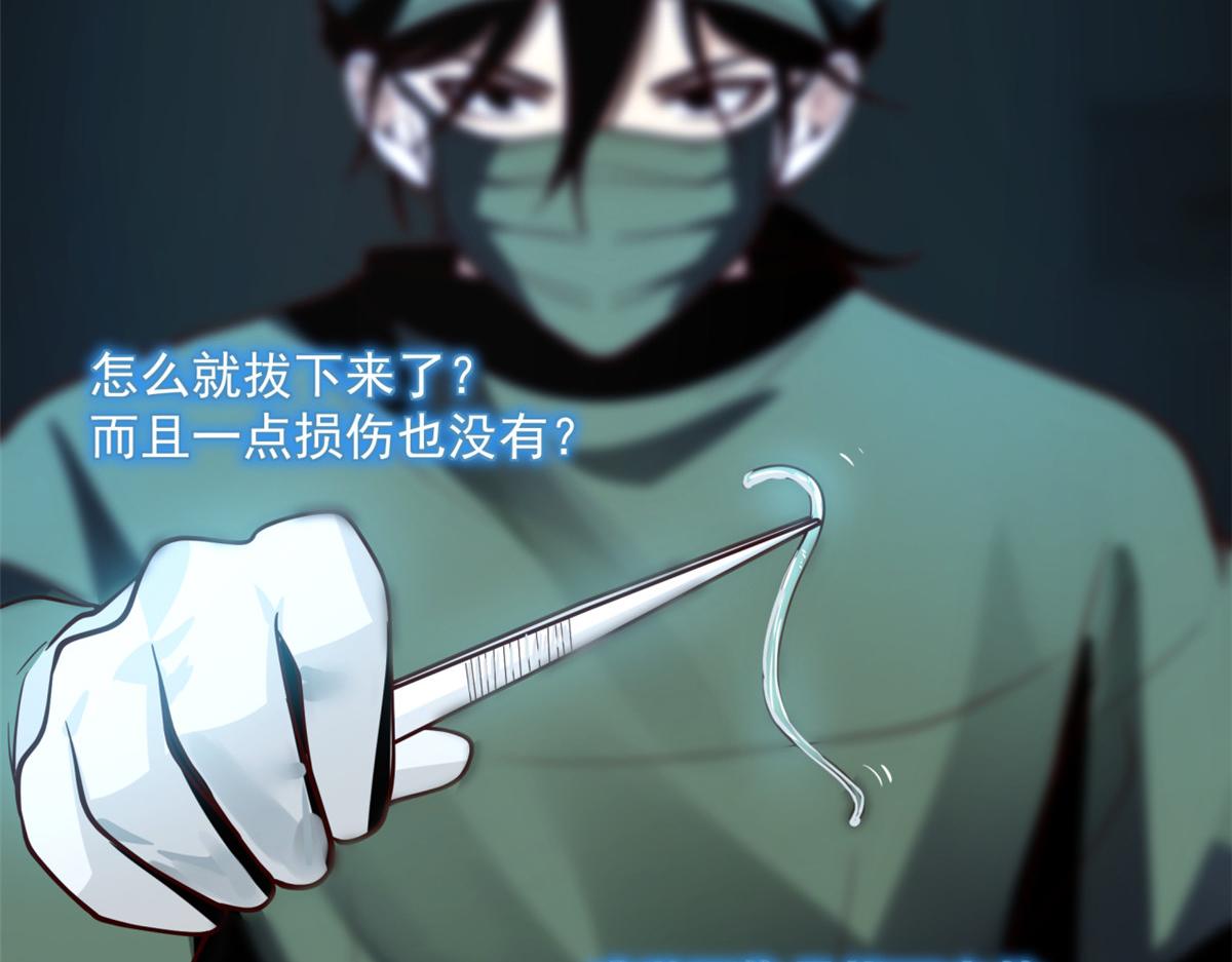 手術直播間 - 36(1/2) - 3