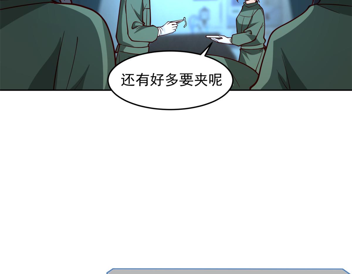 手術直播間 - 36(1/2) - 6
