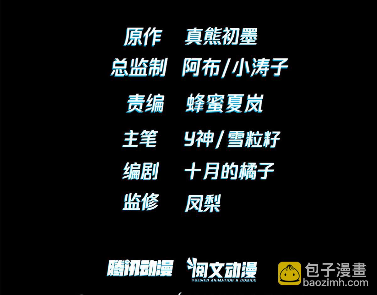 手術直播間 - 36(1/2) - 5