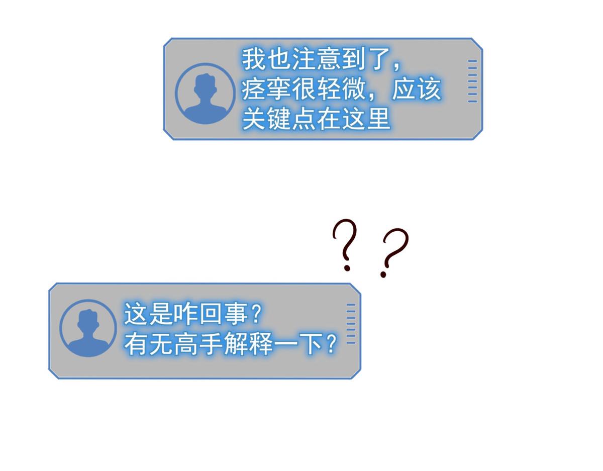 手術直播間 - 36(1/2) - 2