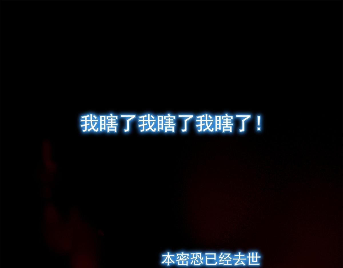 手術直播間 - 36(1/2) - 7